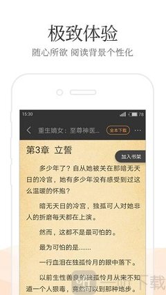 爱游戏APP登录入口